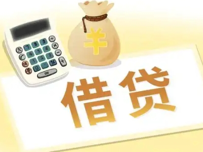 临淄押车贷款:快速解决资金难题的便捷之道